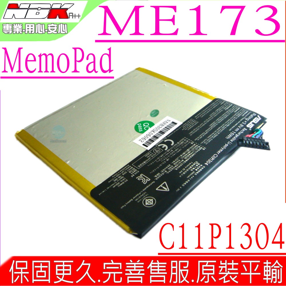 ASUS C11P1303 原裝平板電池 ME173X ME571-32G ME571-LTE ME571K K009