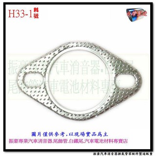 16V 2.0 亞哥 鈴木首利歐Solio 愛捷達 ELANT 55mm 強化墊片 料號 H33-1 另有現場代客施工