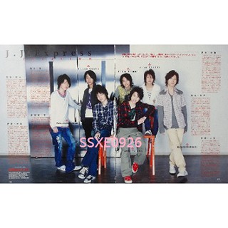 Duet 06 12 伊野尾慧 高木雄也 有岡大貴 橋本良亮 深澤辰哉 內頁2張3面 Hey Say Jump 蝦皮購物