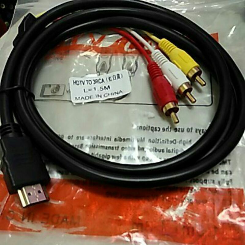 HDMI 轉AV線 HDMI機頂盒轉高清轉換線藍綠紅AV線視頻線  15.米 顏色/款式隨機