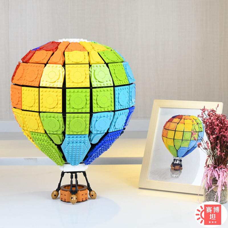 【賽博坦】現貨 咔扣C002新品創意系列夢幻彩虹熱氣球兒童小顆粒拼裝積木玩具模型