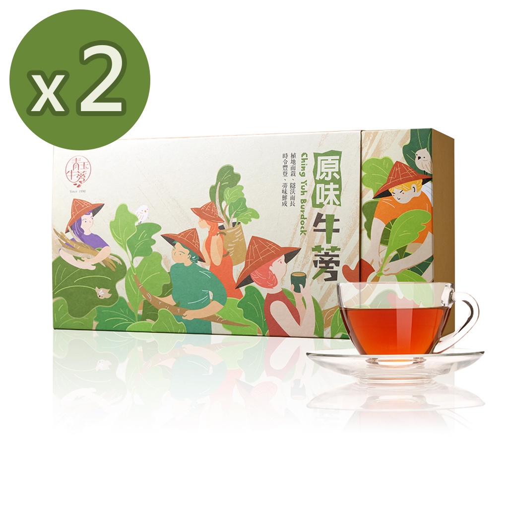 【青玉牛蒡茶】原味牛蒡茶包 隨身包 (3g*30包/盒)x2盒再送1盒