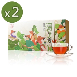 【青玉牛蒡茶】原味牛蒡茶包 隨身包 (3g*30包/盒)x2盒再送1盒
