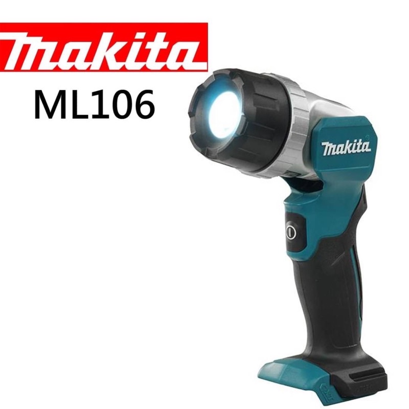 金金鑫五金 正品 MAKITA 牧田 ML106 12V LED 手電筒 工作燈 手提燈 台灣原廠公司貨