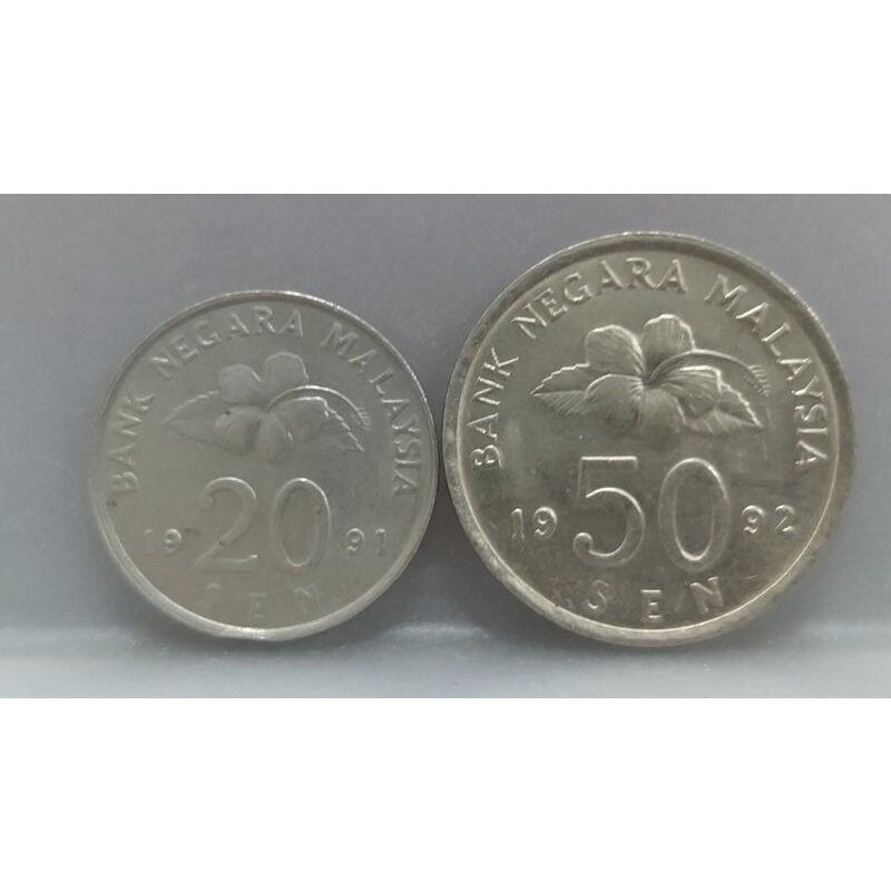 幣1088 馬來西亞1992年50分+91年20分硬幣 共2枚