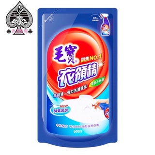 毛寶衣領精補充包600ml