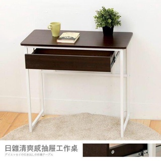 80公分防潑水工作桌(附抽屜) 書桌 電腦桌 型號DE840DR 可加購玻璃、調整腳墊、活動輪