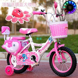 【兒童腳踏車】免運下殺兒童禮物兒童自行車女孩男孩童車2-4-6-8-10歲小孩單車小孩自行車