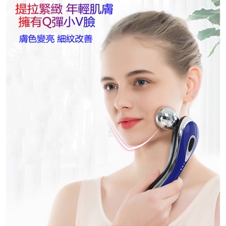 手段滾輪按摩器 瘦臉神器 AA-006 臉部美容按摩儀 V臉小臉緊膚 塑形拉提喚膚 附發票 臺灣出貨