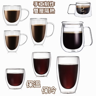 【GO麻吉】現貨✨ 雙層玻璃杯 雙層咖啡杯 蛋形透明玻璃杯 咖啡杯 玻璃杯 加蓋咖啡杯 水杯 茶杯 雙層杯