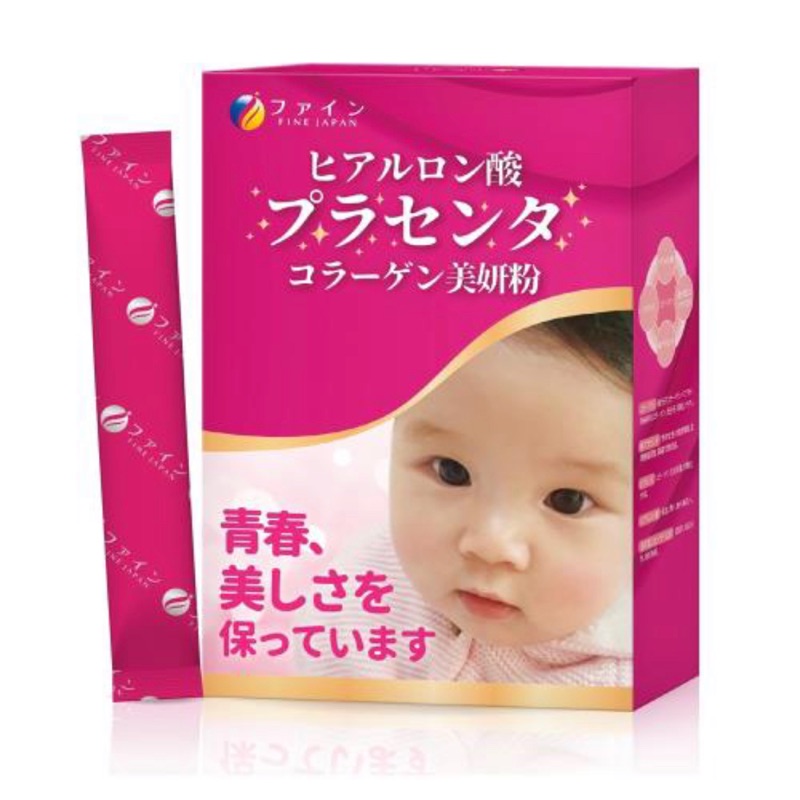 日本FINE玻尿酸胎盤Q10膠原蛋白美妍粉(3.5公克/包，7包/盒）