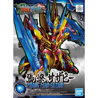 BANDAI 組裝模型 SD鋼彈 BB戰士 三國創傑傳 張遼沙薩比 21(酷比樂)
