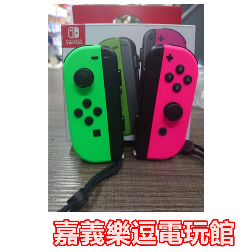 Ns Joy Con 中古的價格推薦 21年4月 比價比個夠biggo