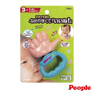 ✅People 新一級棒ㄋㄟ 玩具/手搖鈴/固齒器 玩具✪準媽媽婦嬰用品✪