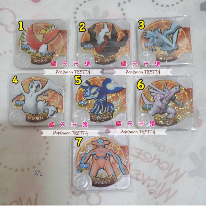 Pokémon TRETTA 寶可夢 神奇寶貝 台灣特別彈 02彈 四星卡等級