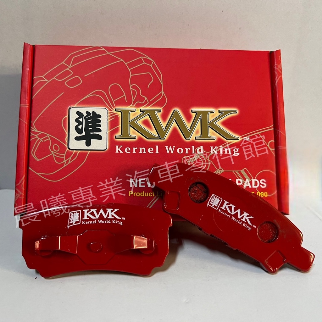 紅隼 KWK 競技版 全車款 來令片 剎車皮 煞車片 三菱 FORTIS 07- 1.8 後碟 CXM-24