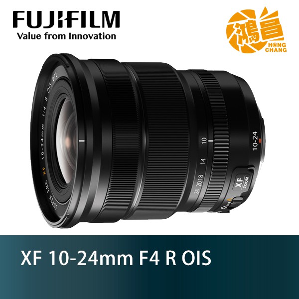 Fujifilm XF 10-24mm F4 R OIS 恆昶公司貨【鴻昌】廣角變焦鏡頭 XF10-24mm