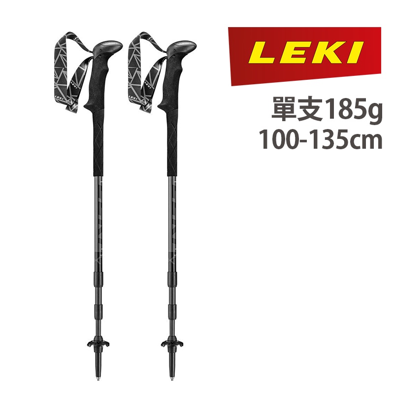 LEKI 德國 超輕量碳纖維旋扣 登山杖 Black Series SLS XTG 強韌有彈性 單支售 65121291