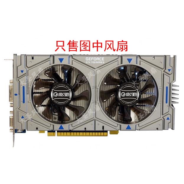 HK04*正品原裝影馳GTX750Ti 驍將 2G DDR5獨立游戲顯卡雙風扇