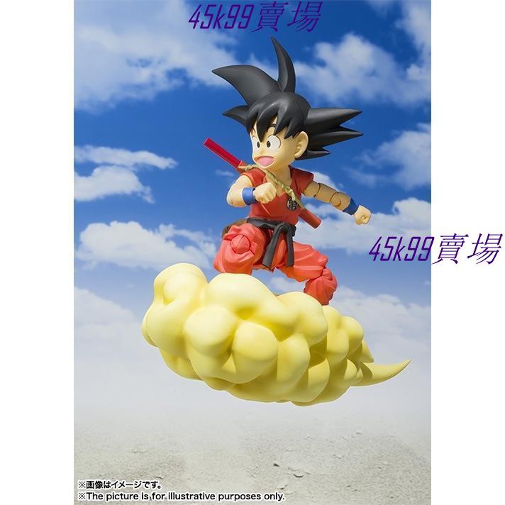 動漫世家七龍珠shf 可動小悟空幼年孫悟空筋斗云少年期盒裝手辦 蝦皮購物