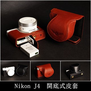 【台灣TP】 Nikon J4 (變焦10-30mm)專用皮套 牛皮 快拆電池