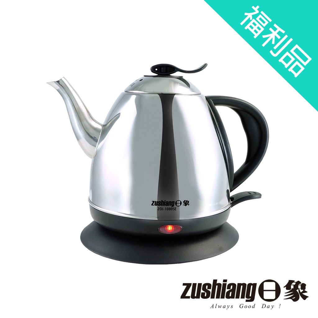 【福利品】【日象】水漾0.8LA快煮壺 0.8公升 ZOI-1080SE 保固半年 電水壺 電熱水壺