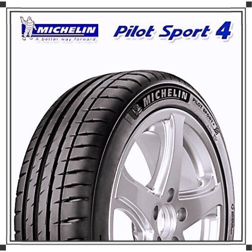 【MICHELIN米其林】225/45/17 PilotSport4 PS4 操控性能輪胎『完工價』