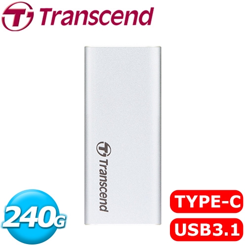 Transcend 創見  ESD240C 240G  金屬外殼 行動固態硬碟 銀色