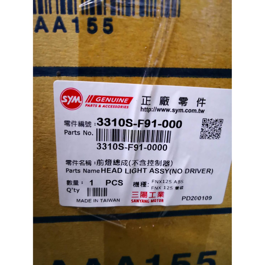 fnx 大燈的價格推薦- 2026年1月| 比價比個夠BigGo