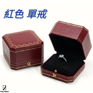 KT 單戒 燙金高級戒指盒鑽石戒指婚戒 Cartier卡地亞 求婚戒指盒 單戒