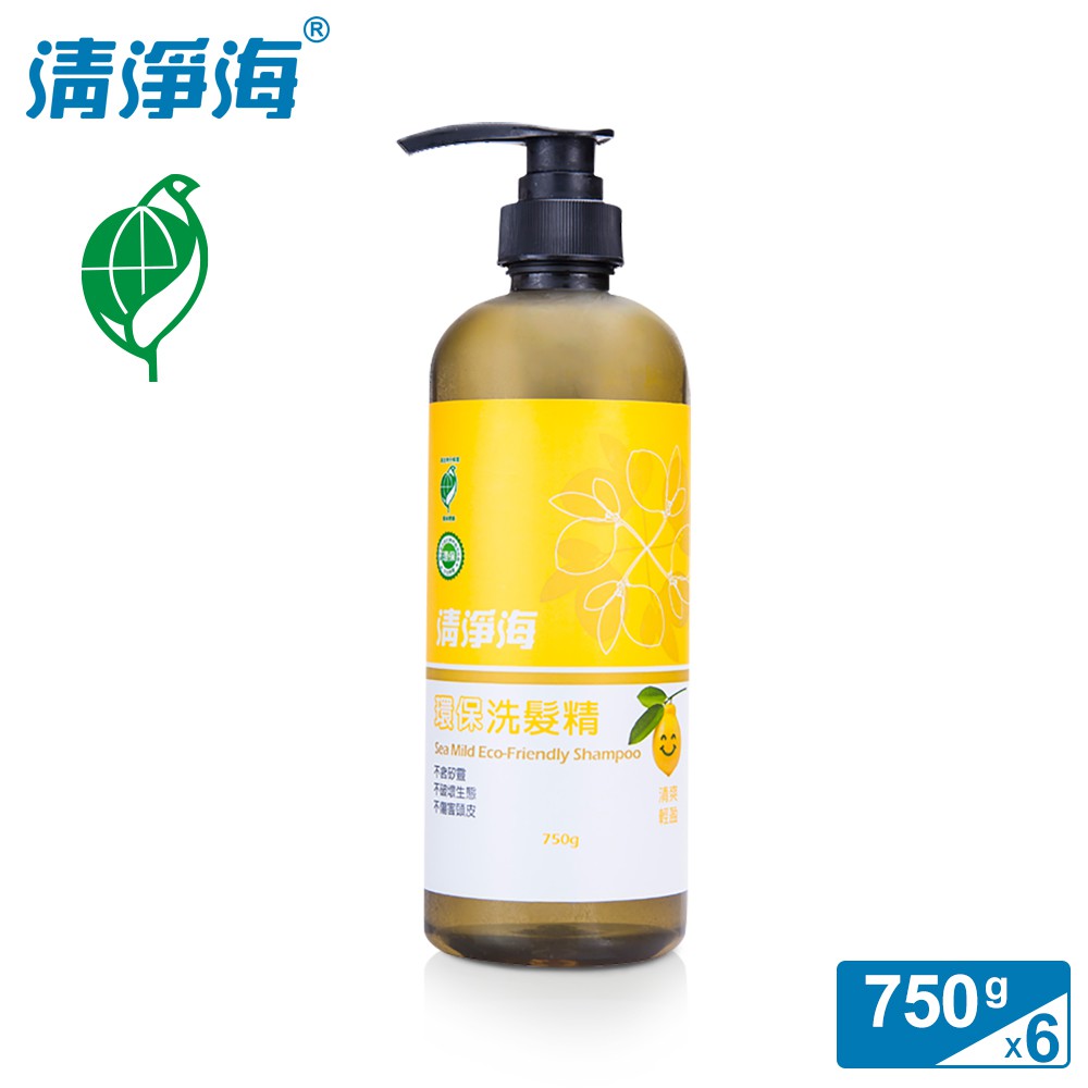 清淨海 環保洗髮精(檸檬飄香) 750g (超值六入組)