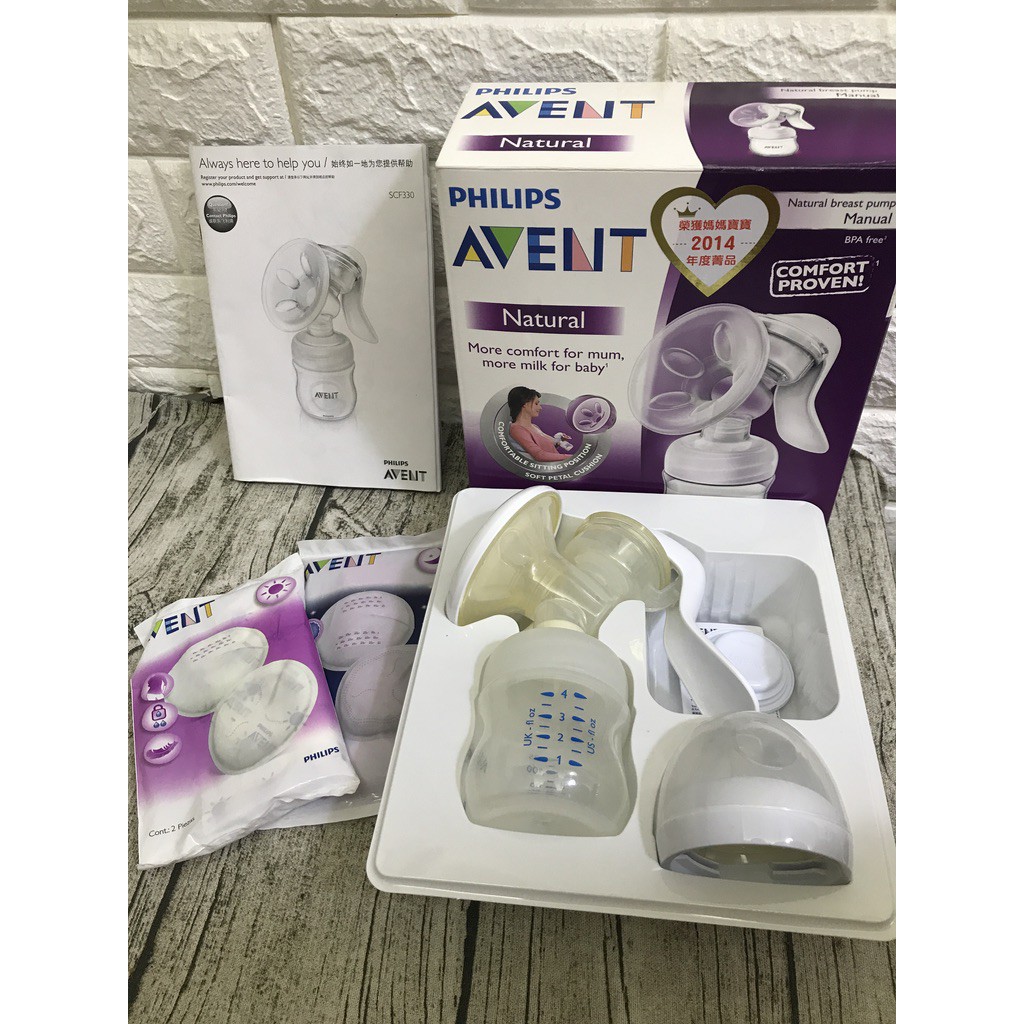 『現貨』PHILIPS Avent 飛利浦 新安怡 正品 英國製  AVENT 手動 吸乳器 吸奶器 擠乳器 擠奶器