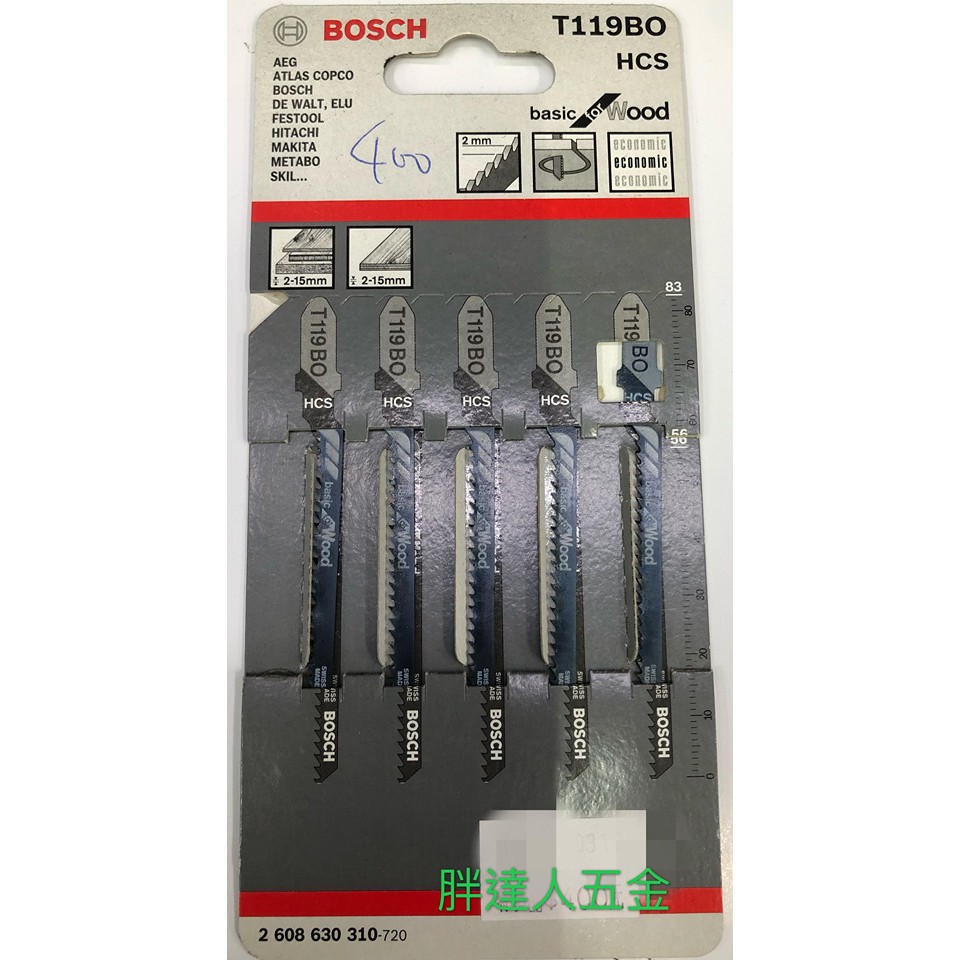 胖達人五金 BOSCH 線鋸片 T119BO 木材用 適用軟木(2-15mm)三夾板、鋸屑板、木心膠合(5入/1卡)