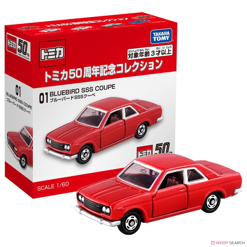 芃芃玩具中國代理版Tomica小汽車50週年紀念車01日產NISSAN BLUEBIRD SSS COUPE 14943