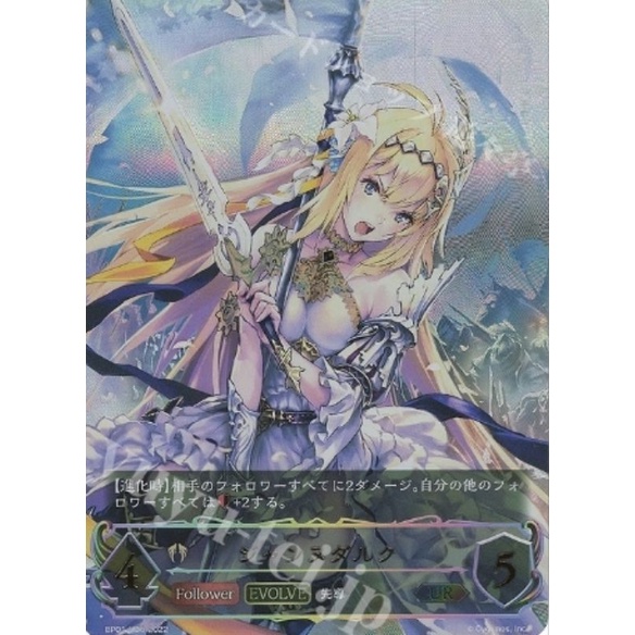 PSA10鑑定済〕ジャンヌダルク(EVOLVE)【UR】{BP01-U06}《ビショップ