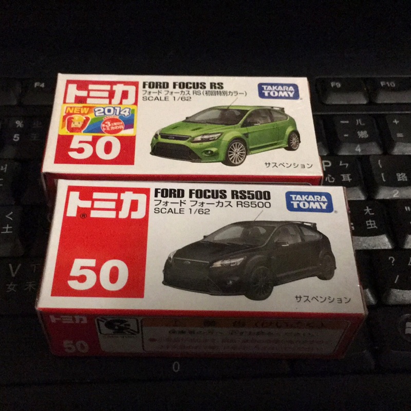 Tomica Ford Focus RS 初回 + 一般  ( 初回 新車貼 )