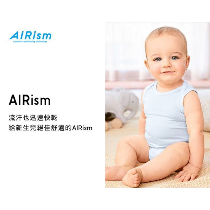 👶🏻全新 現貨 ☀️UNIQLO 嬰幼童AIRism 涼感 無袖包屁衣/無袖背心