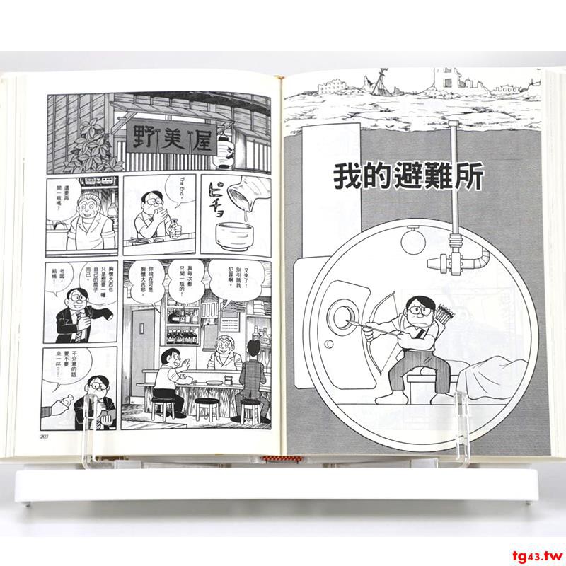 藤子 F 不二雄sf短篇 拍賣 評價與ptt熱推商品 21年6月 飛比價格