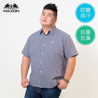 【MAXON大尺碼】台灣製藍白抗臭抗菌皺快乾透氣短袖格子襯衫2L~5L 加大尺碼 免運 81378-58