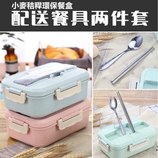 🔴現貨【微波便當盒】便當盒 保溫飯盒 加熱便當盒 餐盒 加厚便當盒 多格飯盒 環保餐盒 分格餐盒 密扣盒