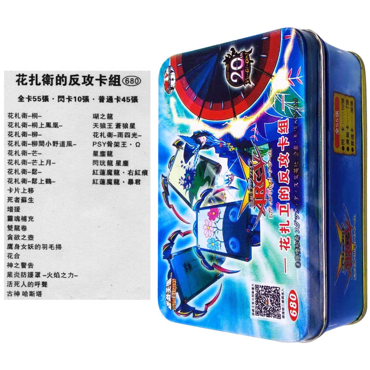 遊戲網 遊戲王卡組花札衛的榮光花扎衛 鬆上鶴牡丹上蝴蝶芒上月 蝦皮購物