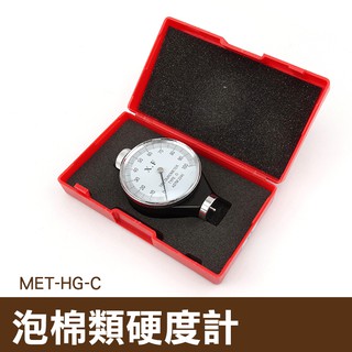 丸石五金 軟質塑膠/橡膠硬度計(指標式) 硬度計 橡膠硬度計 MET-HG-C