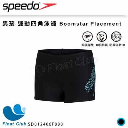 【SPEEDO】男孩 運動四角泳褲 Boomstar Placement 黑/藍 SD812406F888