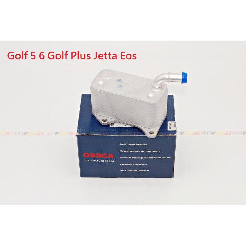 (VAG小賴汽車)Golf 5 6 Golf Plus Jetta Eos 2.0 機油 冷卻器 全新