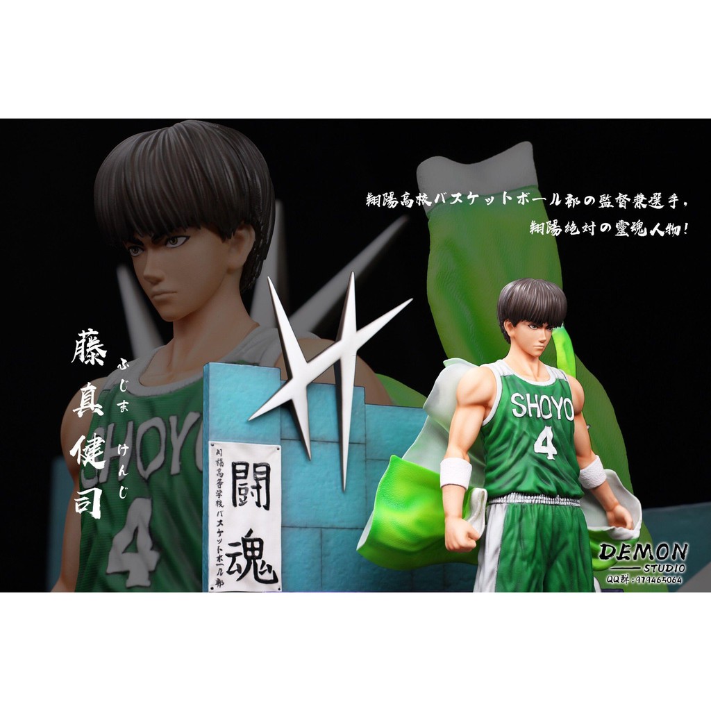現貨 Demon 灌籃高手 翔陽高中 藤真健司1 6 Gk手辦雕像 免運 蝦皮購物