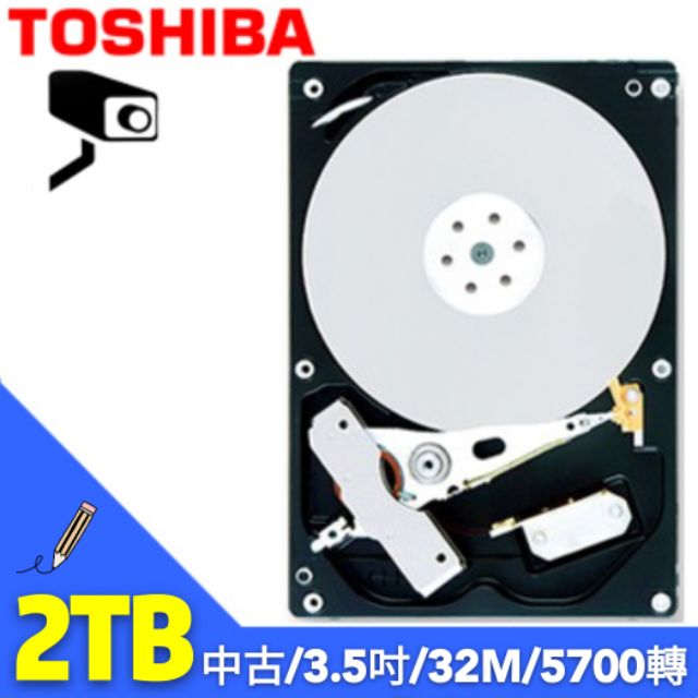 Toshiba AV影音監控 2TB 3.5吋 硬碟