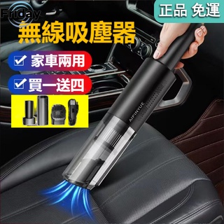 【Friday】 吸塵器 小吸塵器 車用吸塵器 無線吸塵器 手持吸塵器 家用吸塵器 居家吸塵 汽車吸塵器 強力吸塵器
