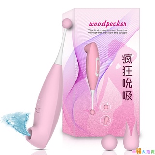 第二代啄木鳥瘋狂吮吸潮吹筆電動按摩器(粉色)潮吹神器自慰女用按摩器 電動跳蛋 情趣用品成人專區 高潮自慰棒