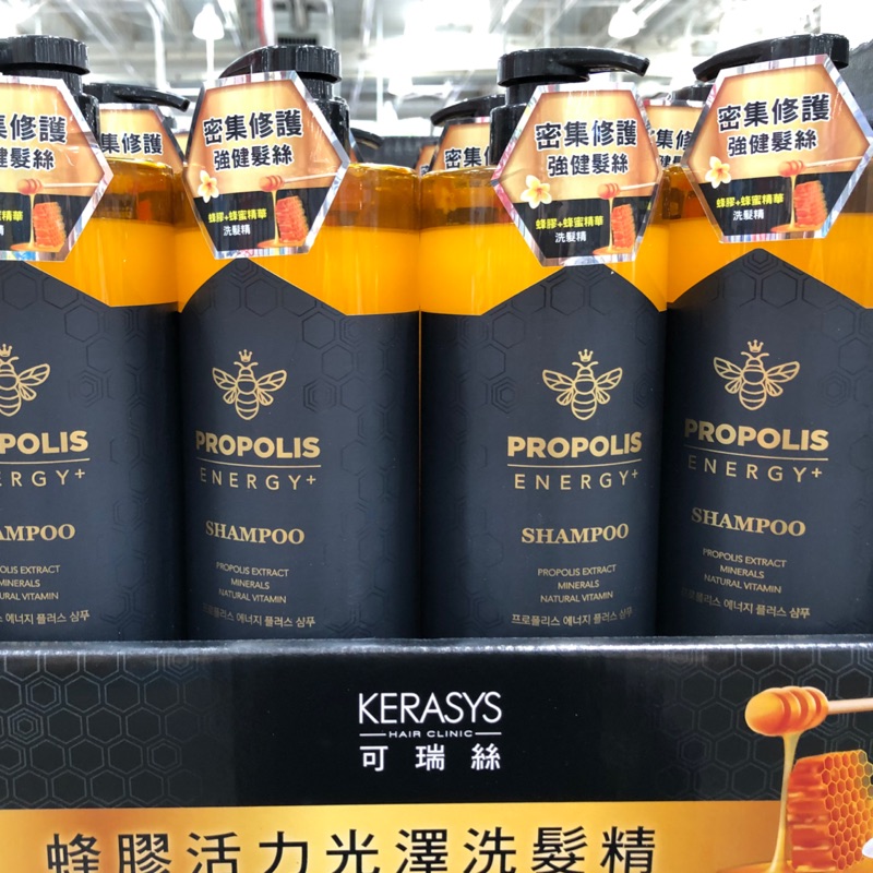 🛍好市多Costco 代購  （現貨）KERASYS 可瑞絲蜂膠活力光澤洗髮精 1公升