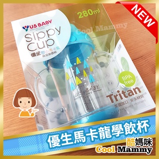 優生馬卡龍學飲杯-280ml 練習杯 幼兒水杯 吸管配件